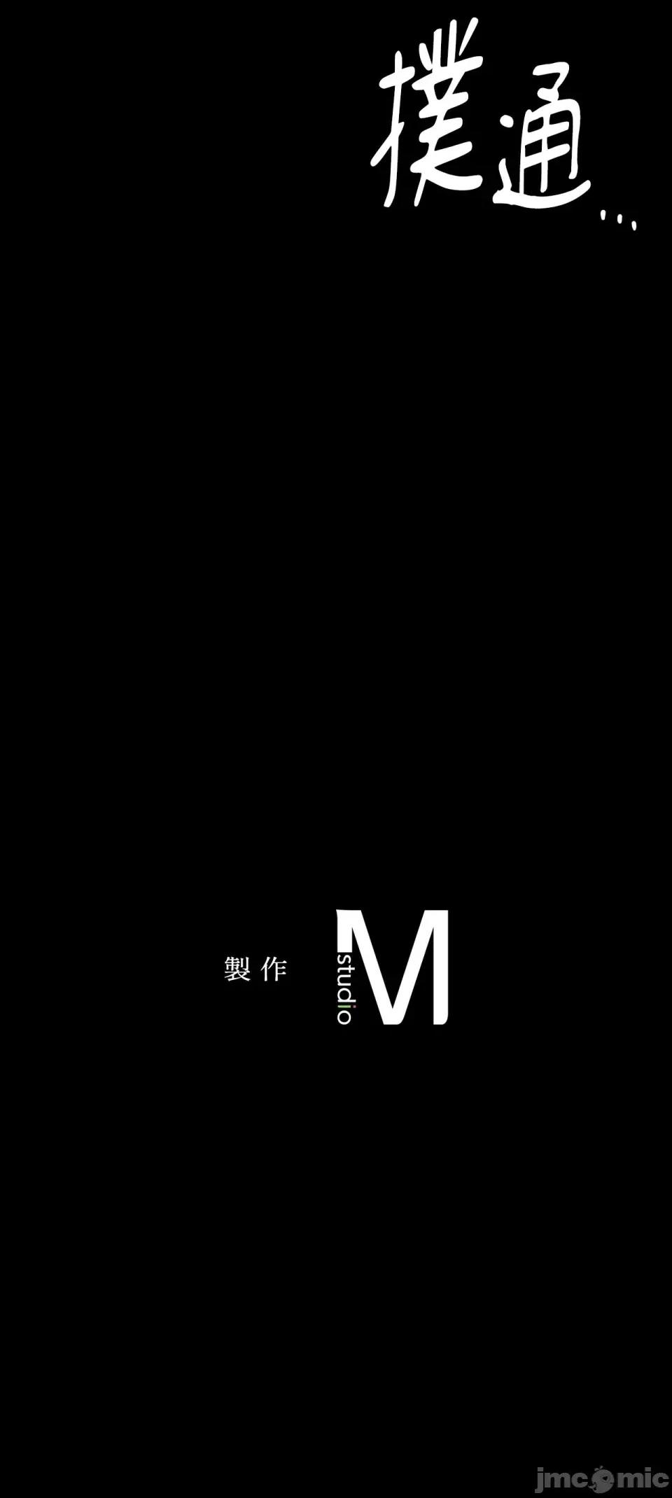 小姐 小姐-第111话 第41页