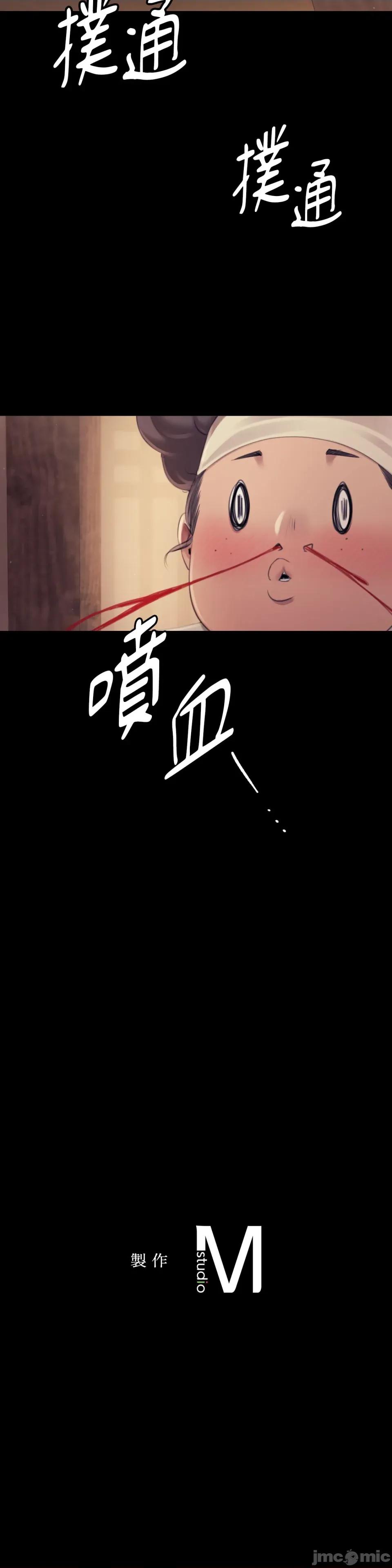 小姐 小姐-第112话 第36页