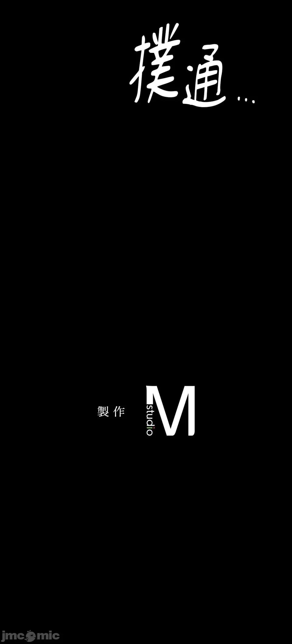 小姐 小姐-第113话 第38页