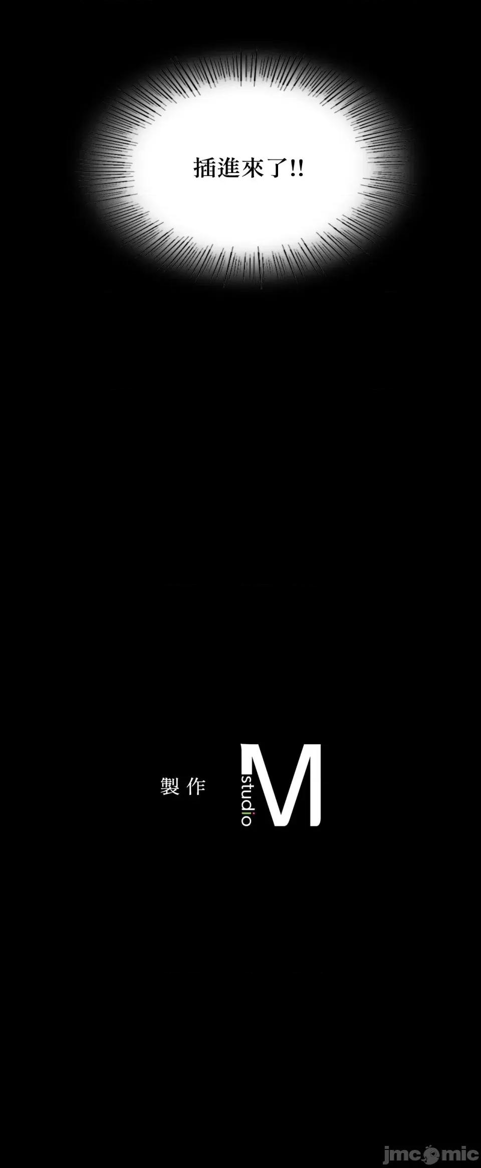小姐 小姐-第114话 第39页
