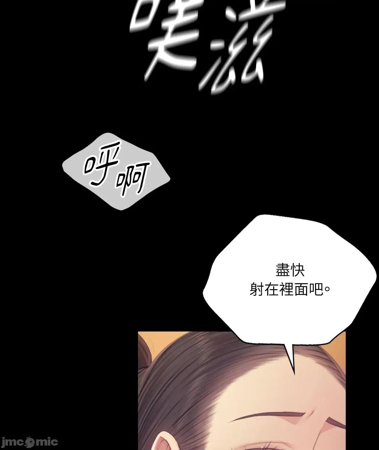 小姐 小姐 115 第10页