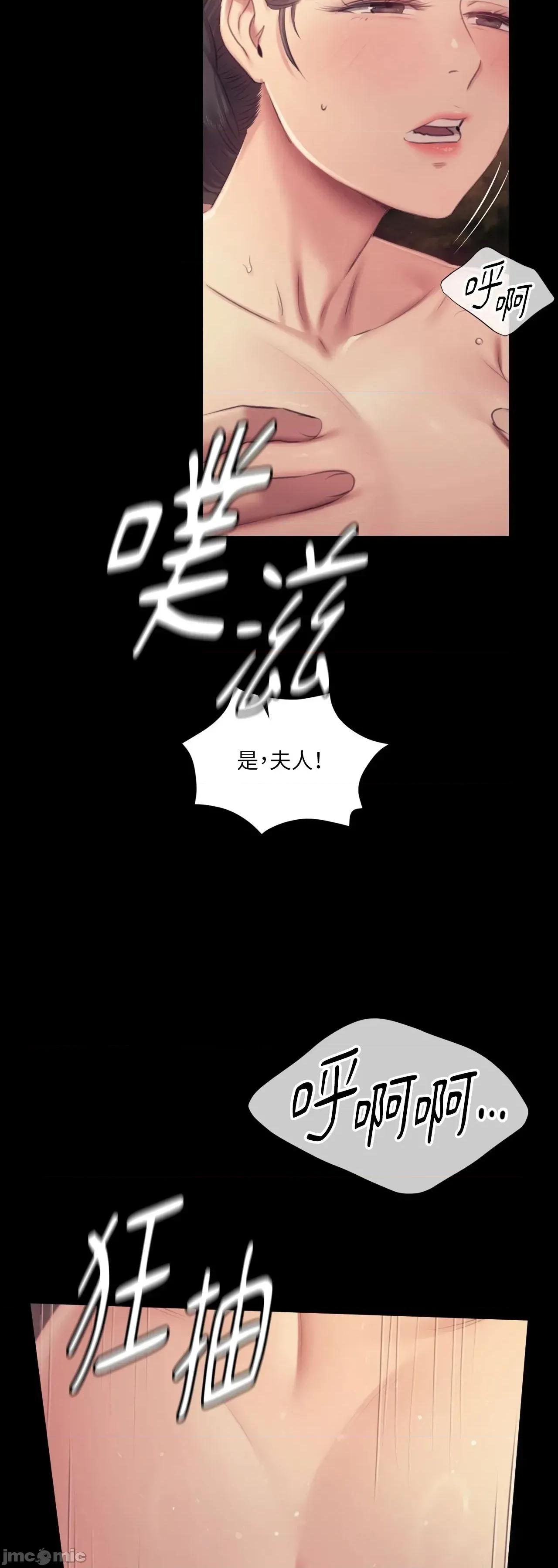 小姐 小姐 115 第11页