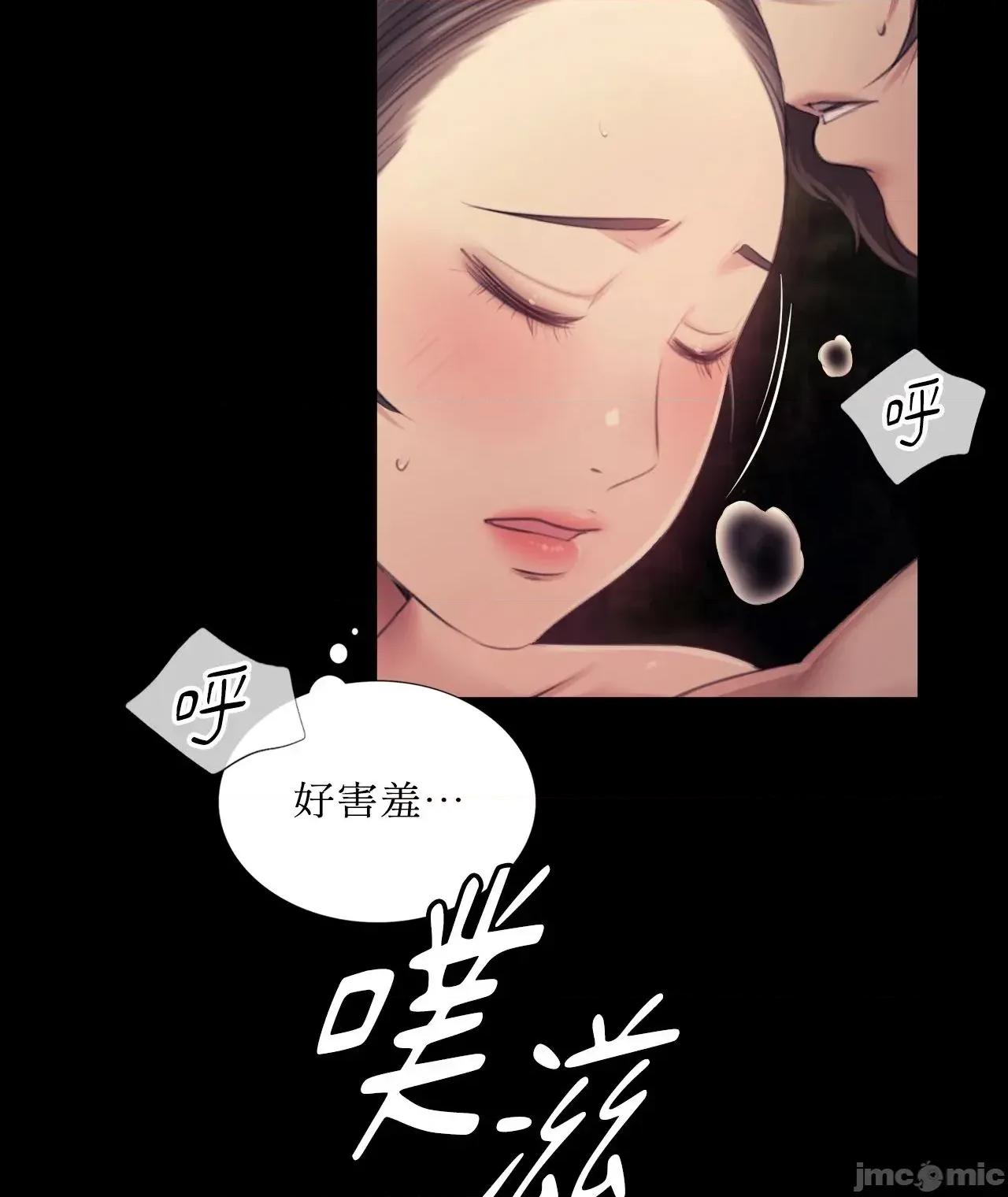 小姐 小姐 115 第16页