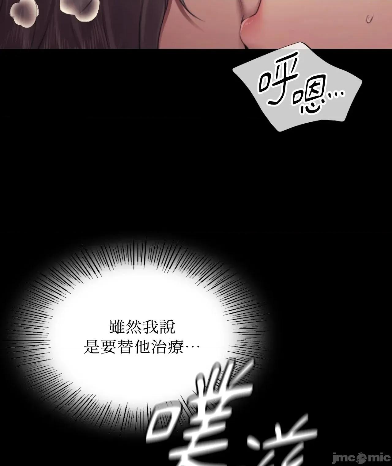 小姐 小姐 115 第18页