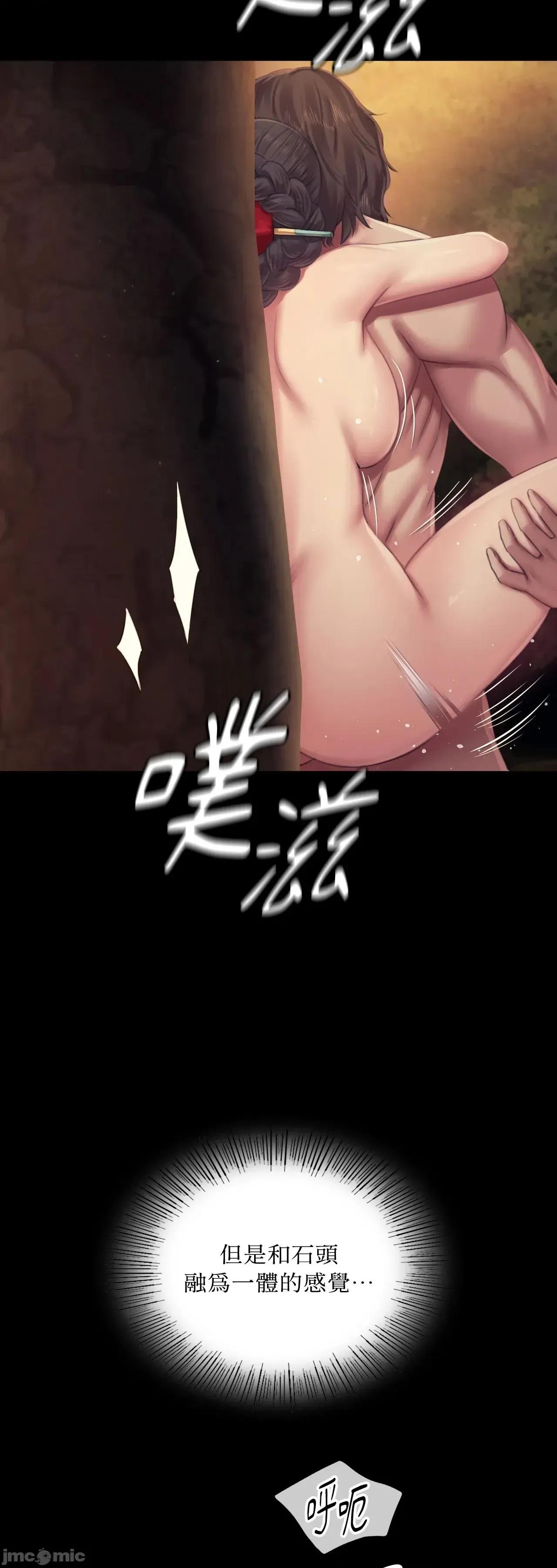 小姐 小姐 115 第19页