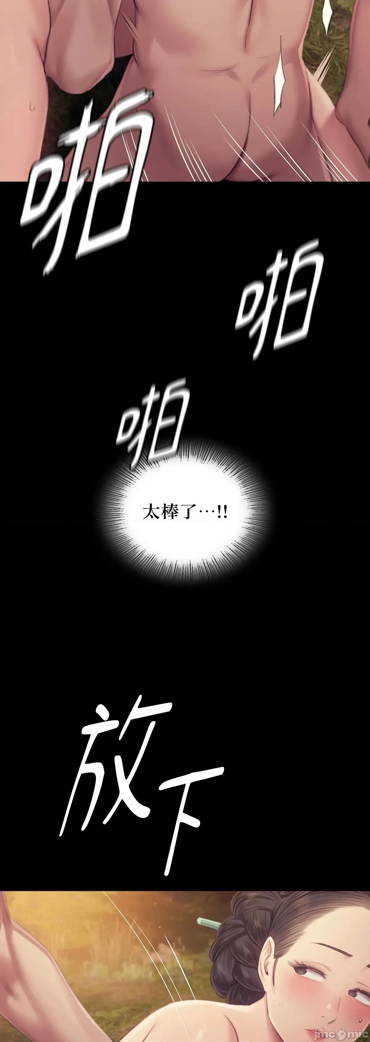 小姐 小姐 115 第21页