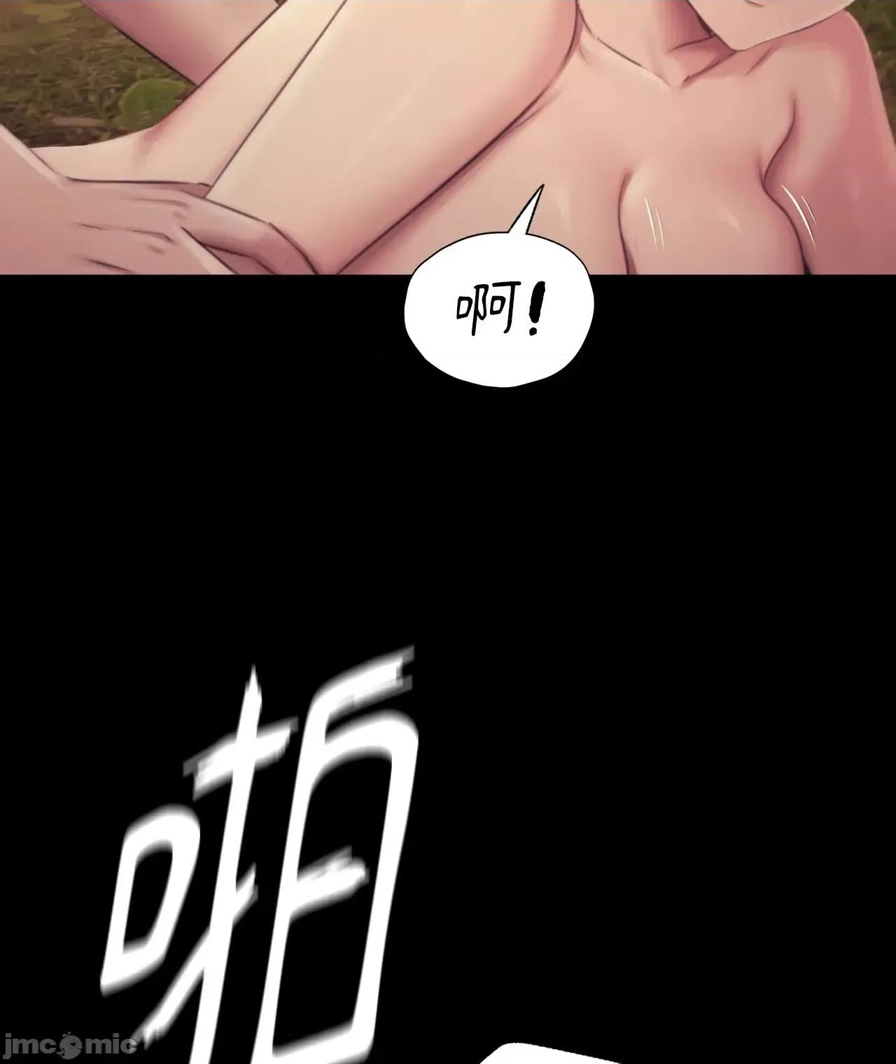 小姐 小姐 115 第22页