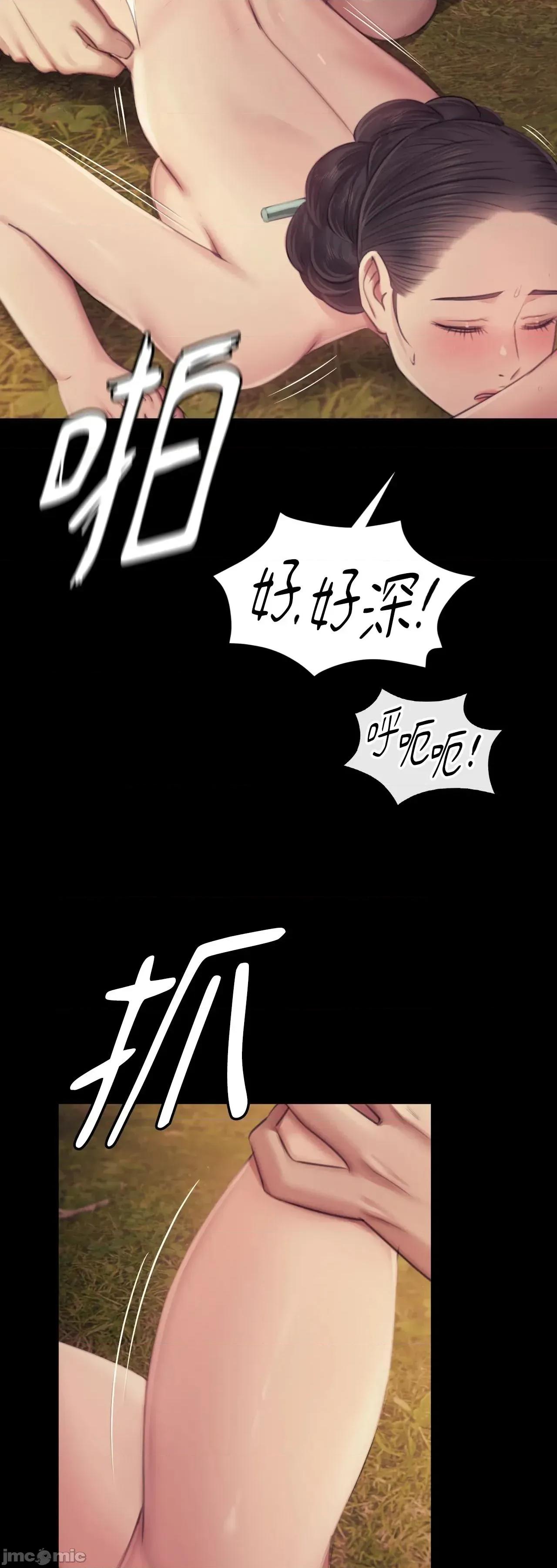 小姐 小姐 115 第25页