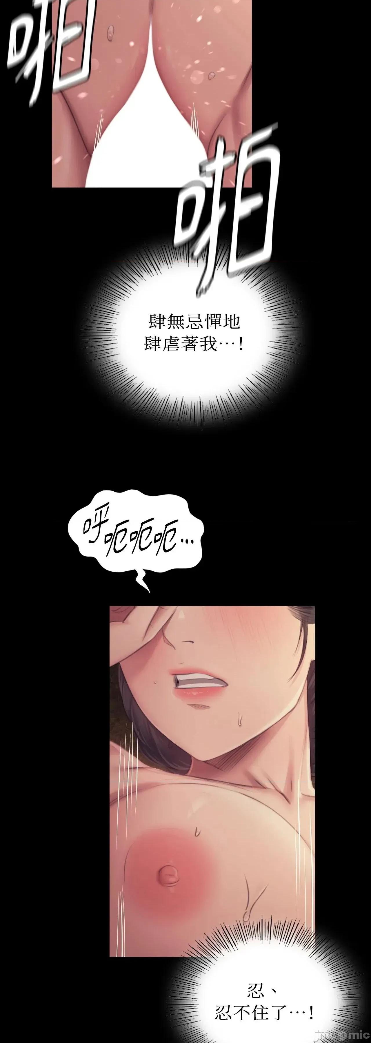小姐 小姐 115 第29页