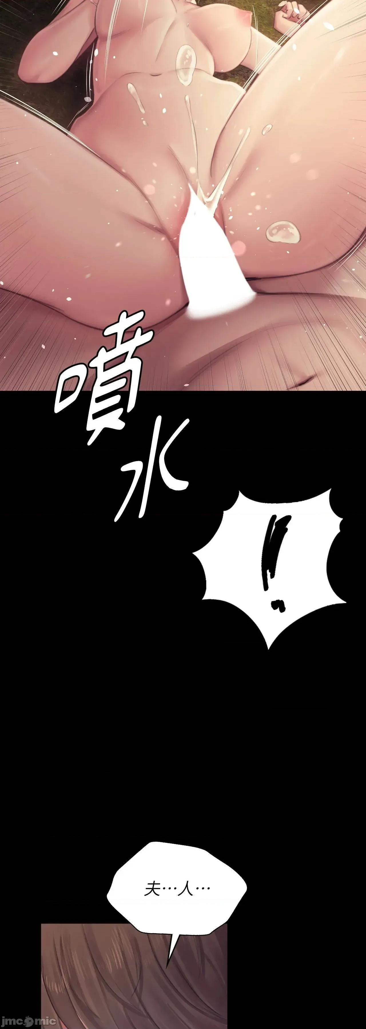 小姐 小姐 115 第31页