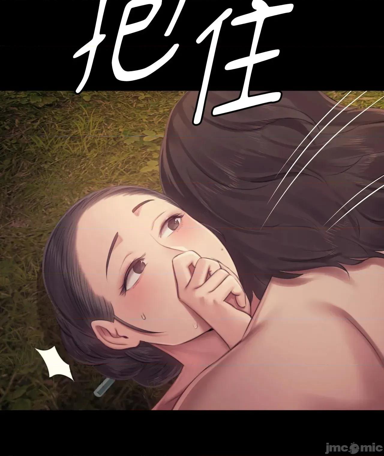 小姐 小姐 115 第34页