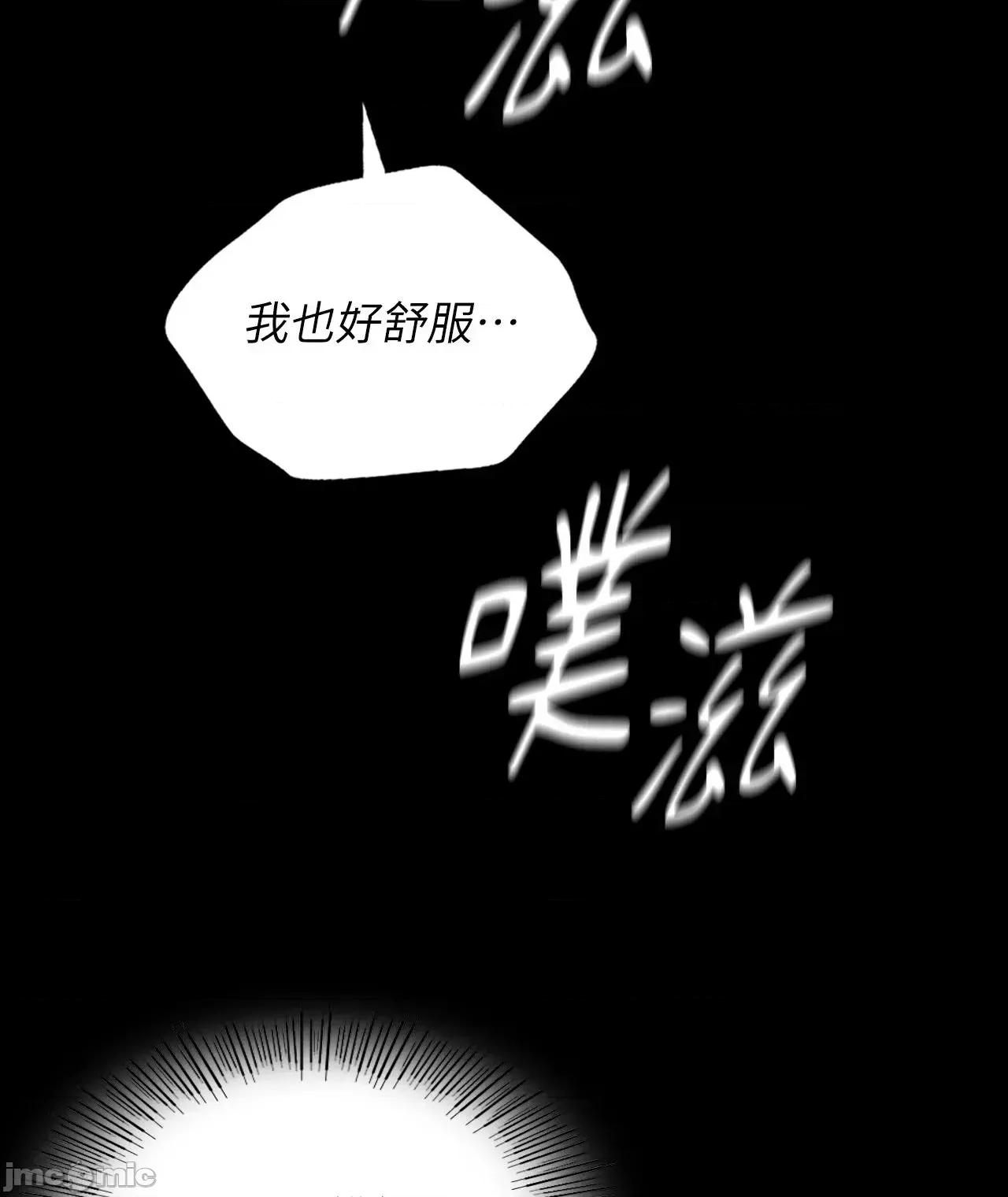 小姐 小姐 115 第36页