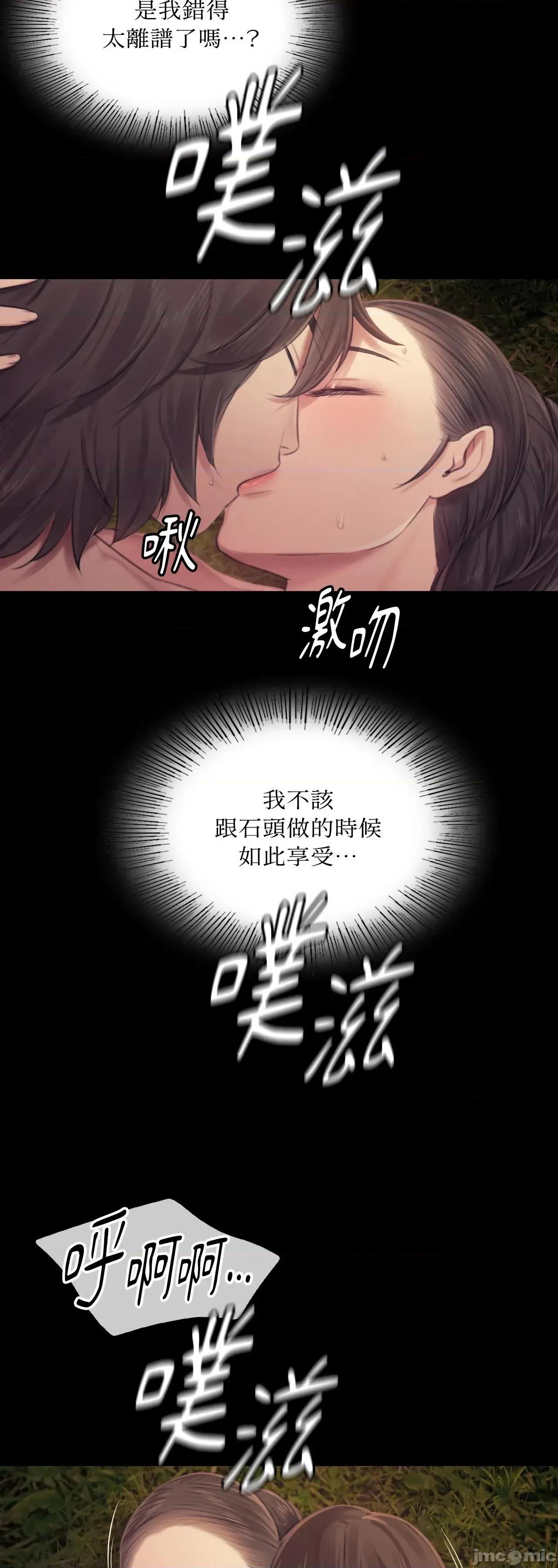 小姐 小姐 115 第37页