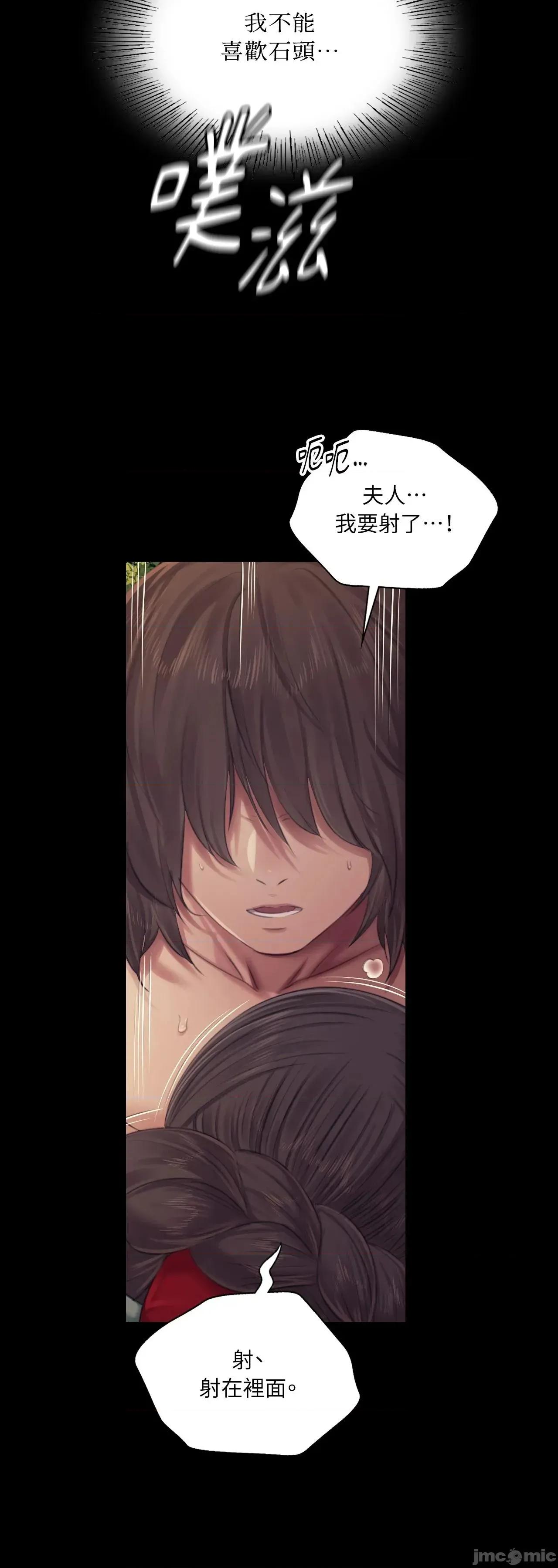 小姐 小姐 115 第39页
