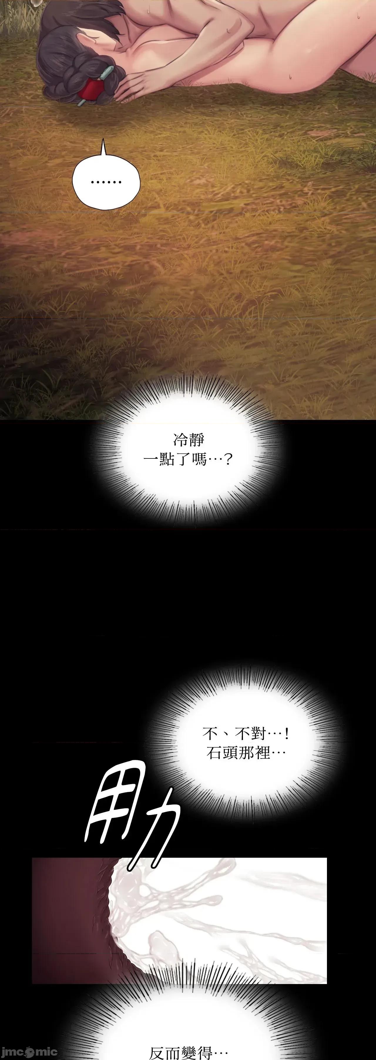小姐 小姐 115 第43页