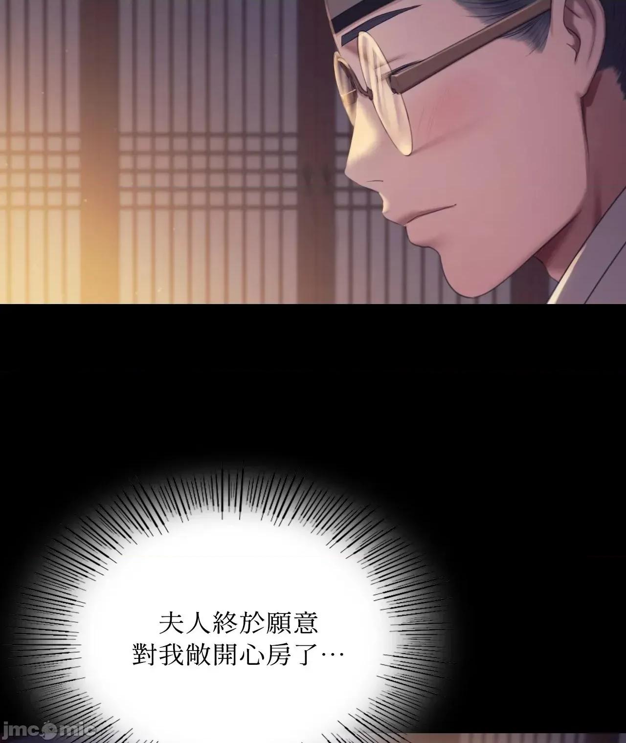 小姐 小姐 115 第52页