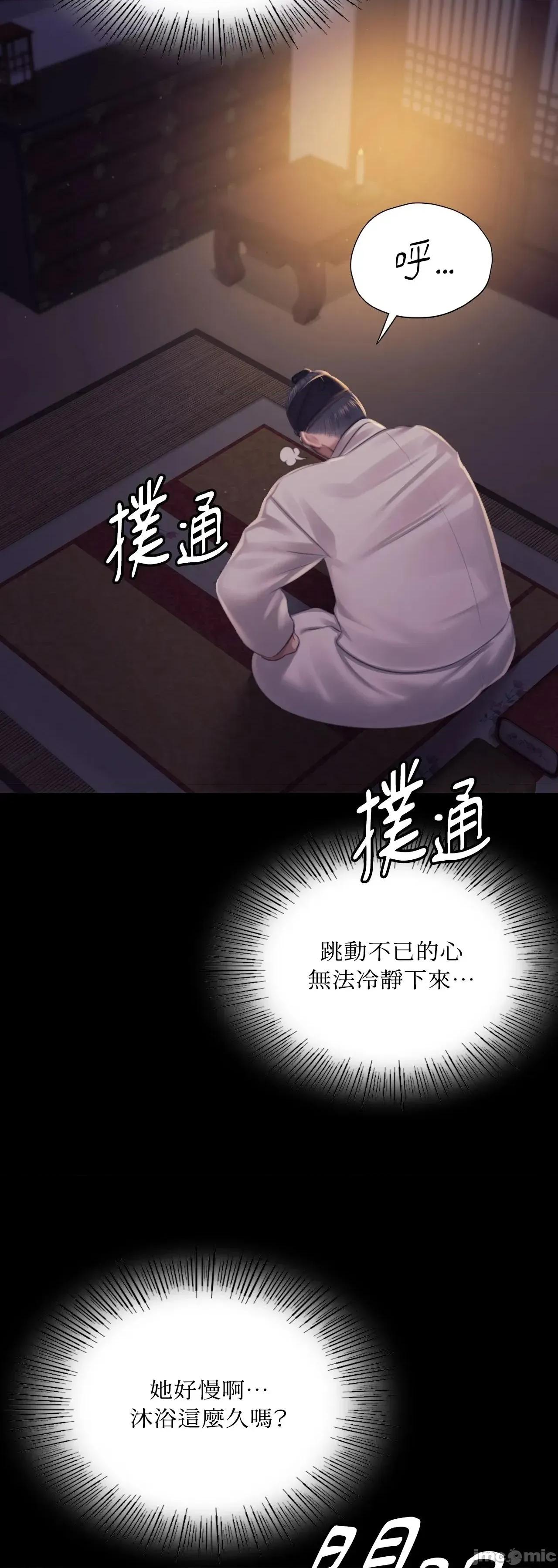 小姐 小姐 115 第53页