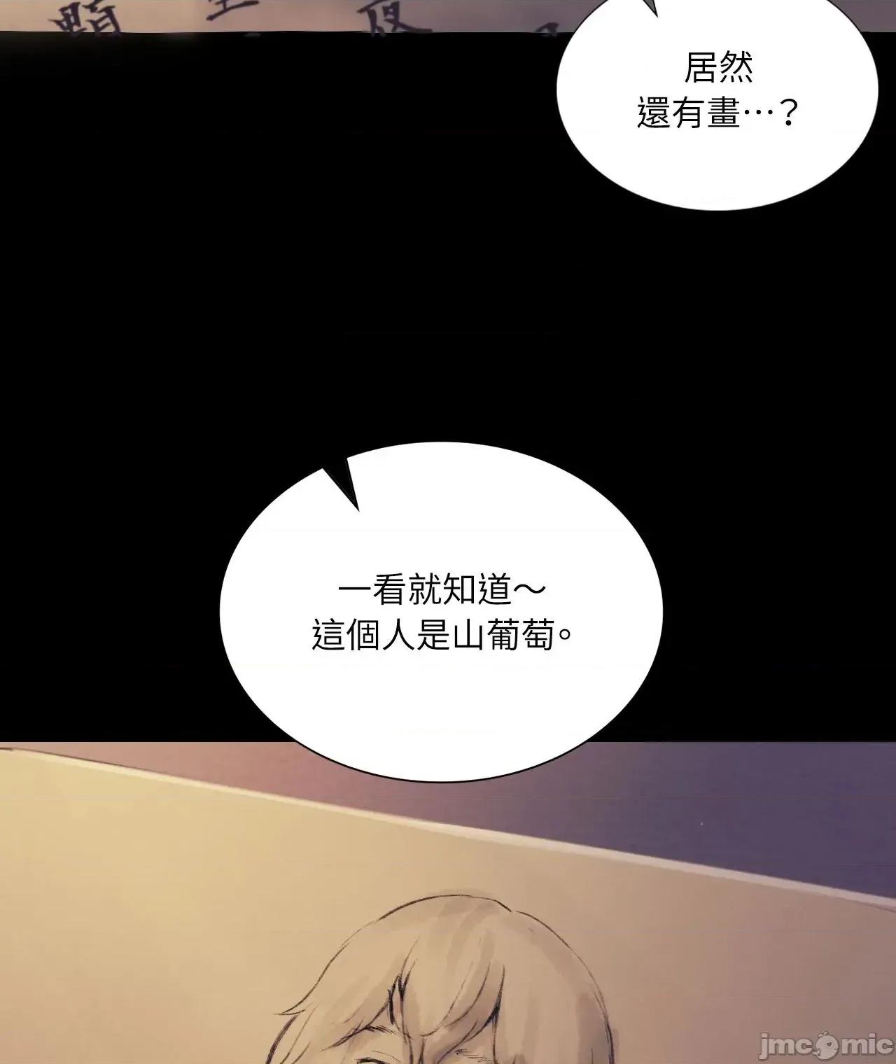 小姐 小姐 115 第58页