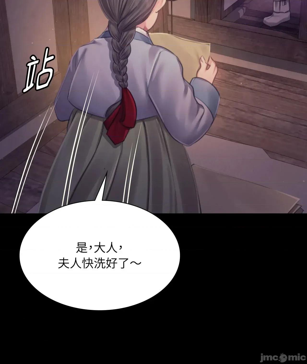小姐 小姐 115 第60页