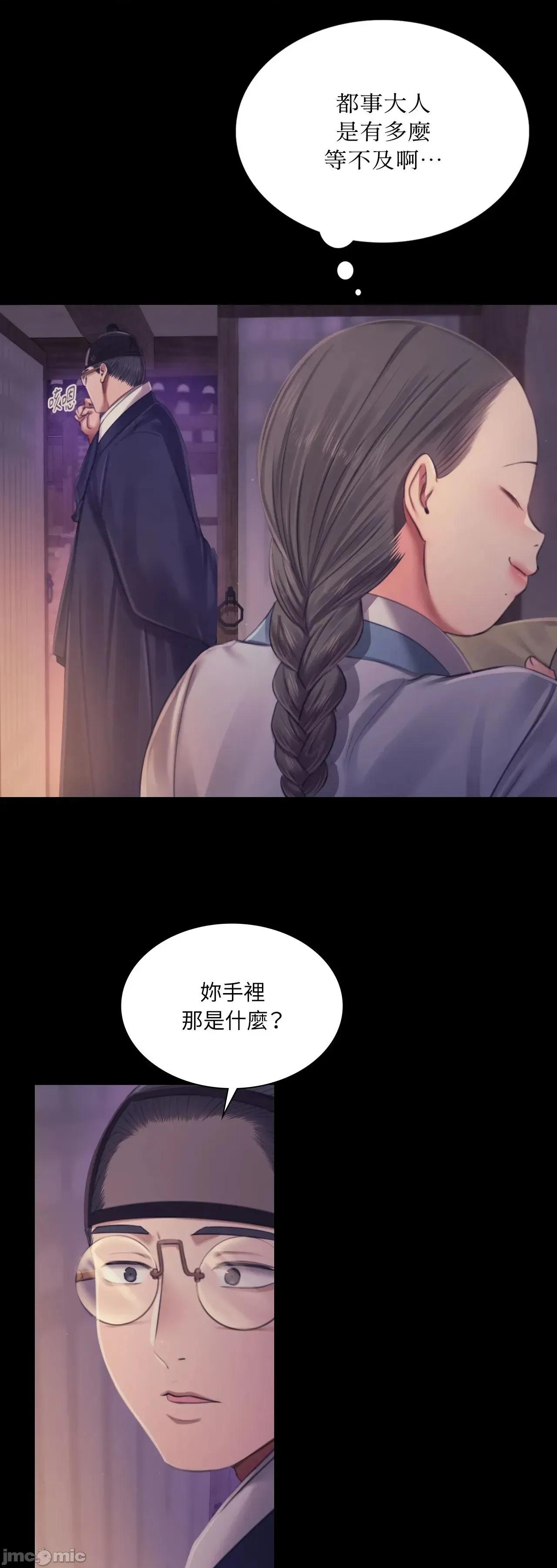 小姐 小姐 115 第61页