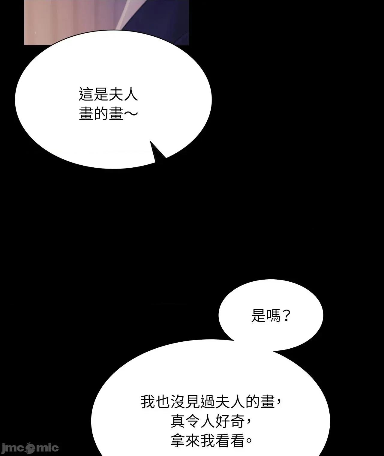 小姐 小姐 115 第62页