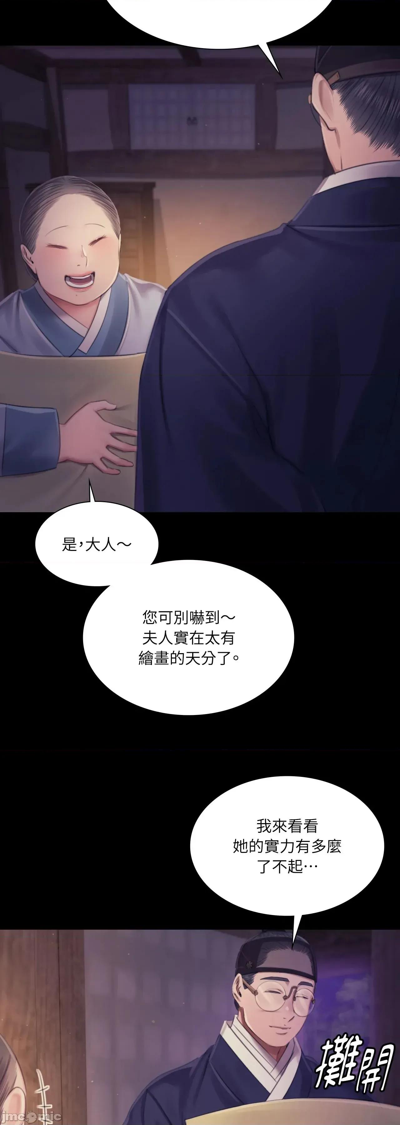 小姐 小姐 115 第63页