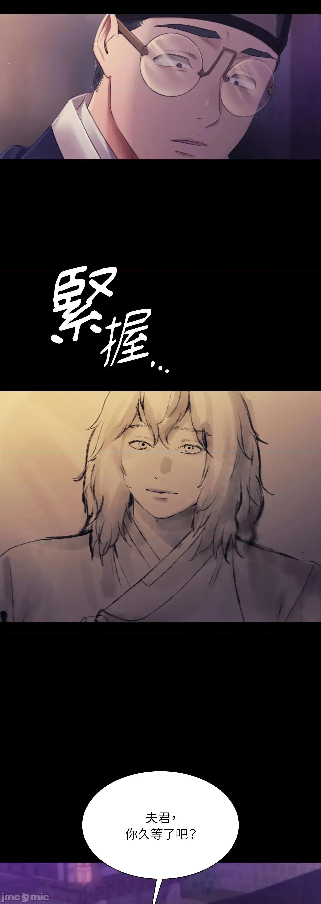 小姐 小姐 115 第65页