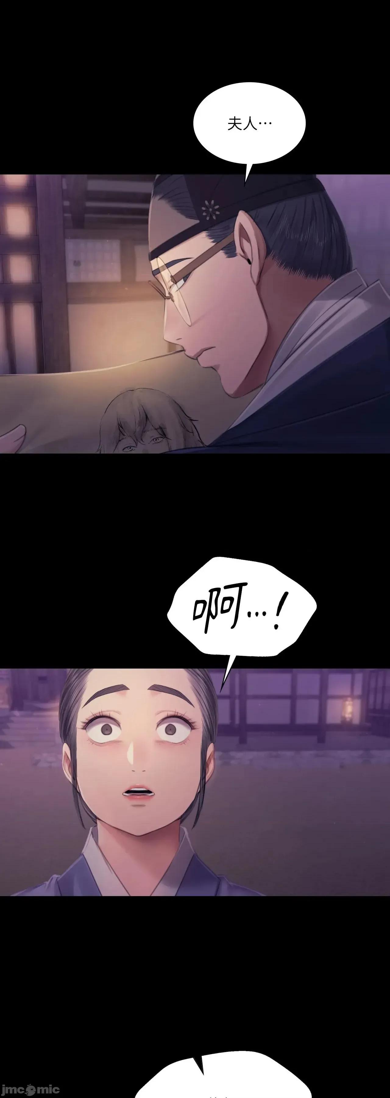 小姐 小姐 115 第67页