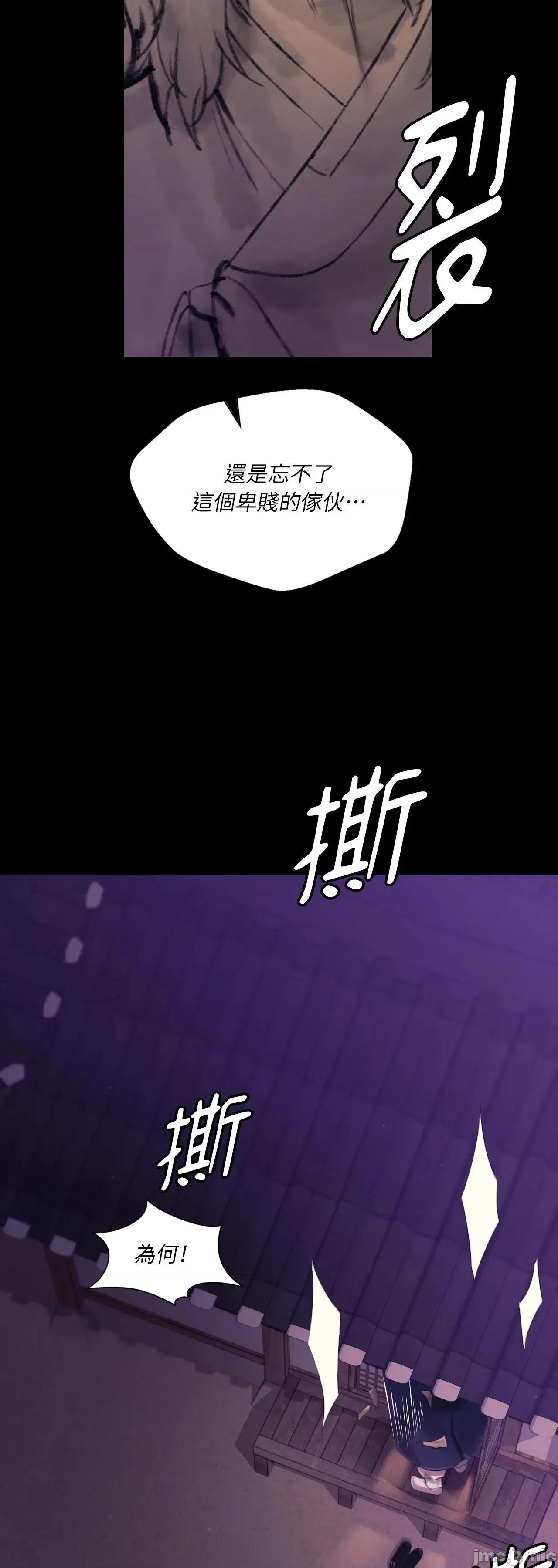 小姐 小姐 115 第69页