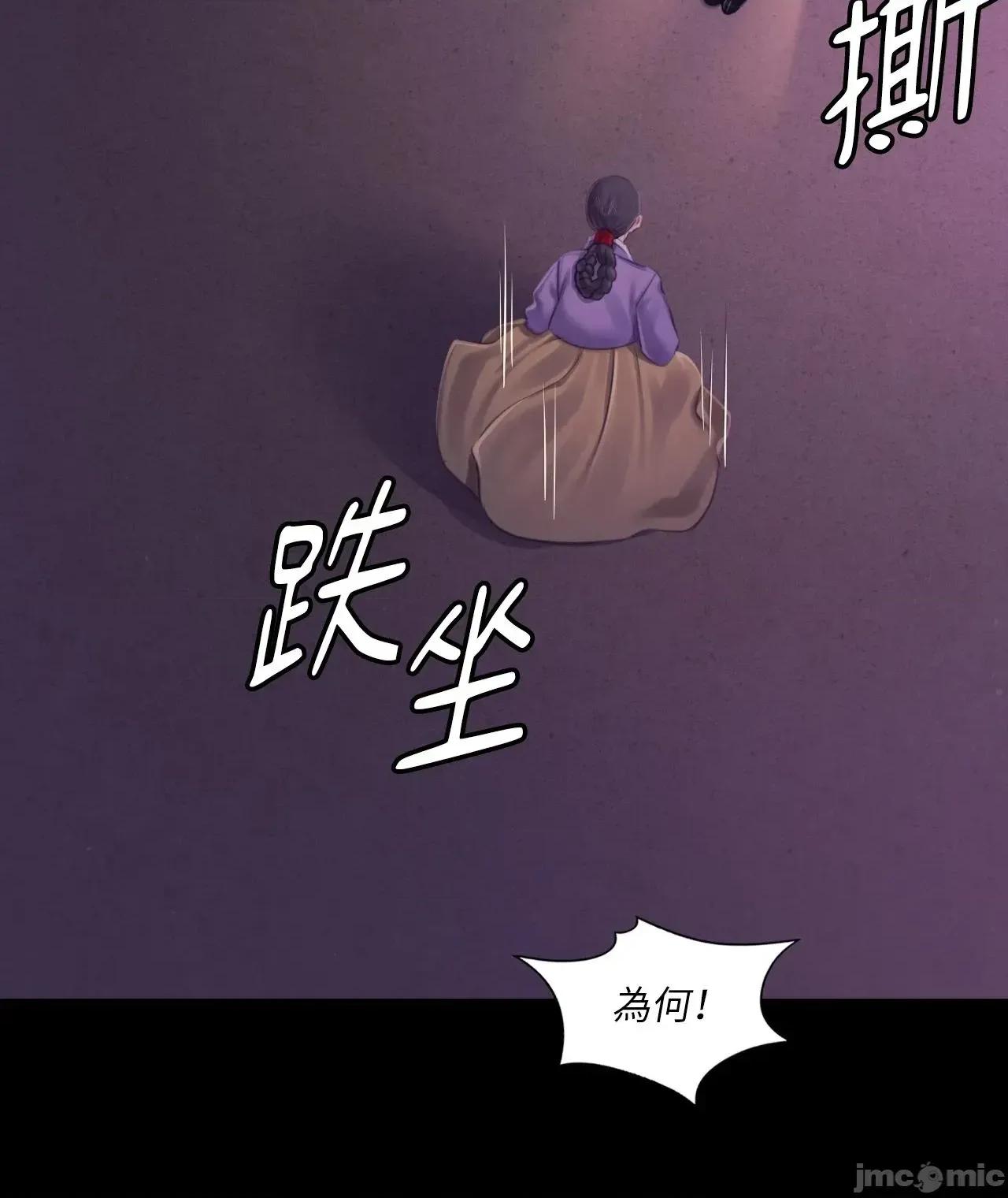 小姐 小姐 115 第70页