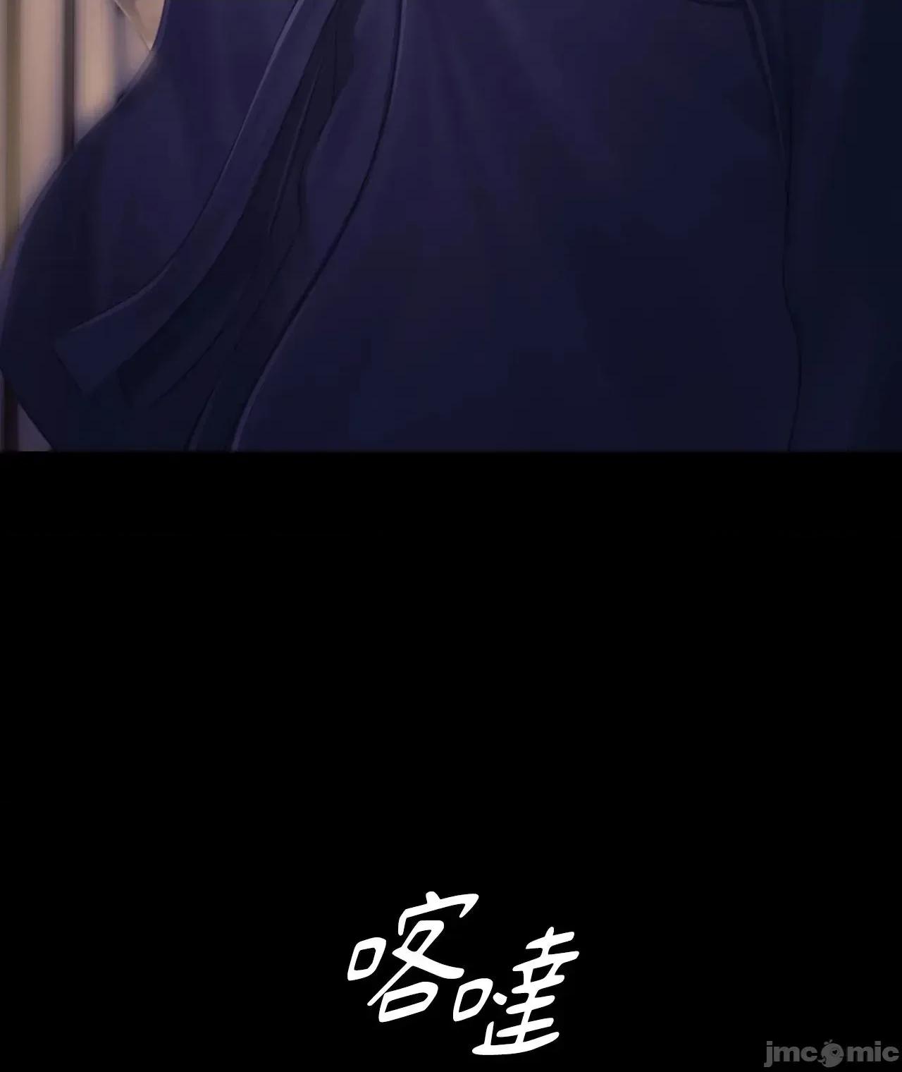 小姐 小姐 115 第72页