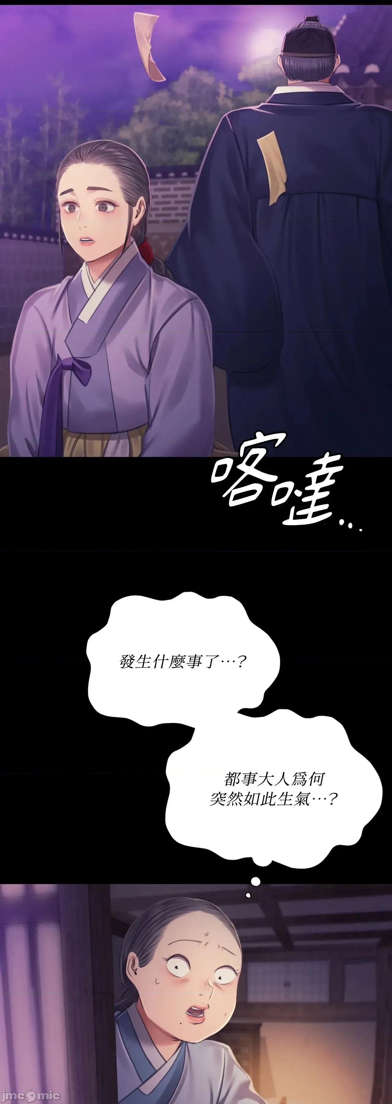 小姐 小姐 115 第73页