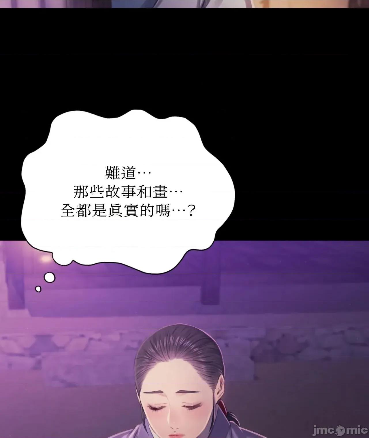 小姐 小姐 115 第74页