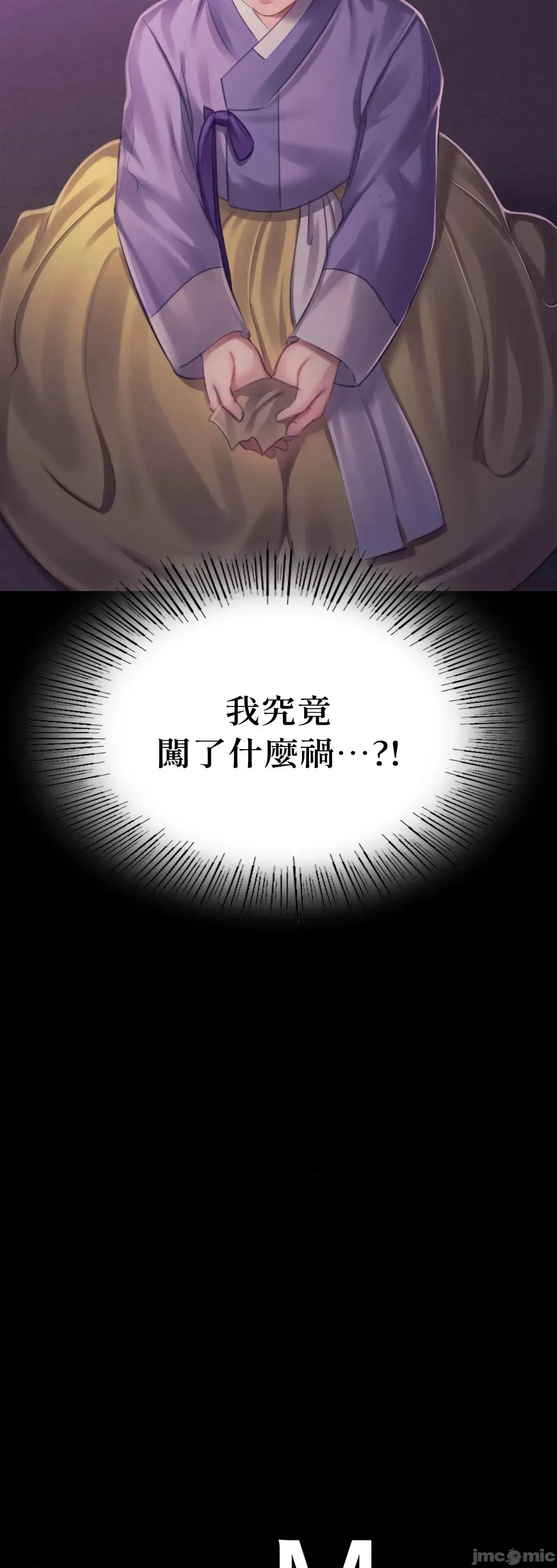 小姐 小姐 115 第75页