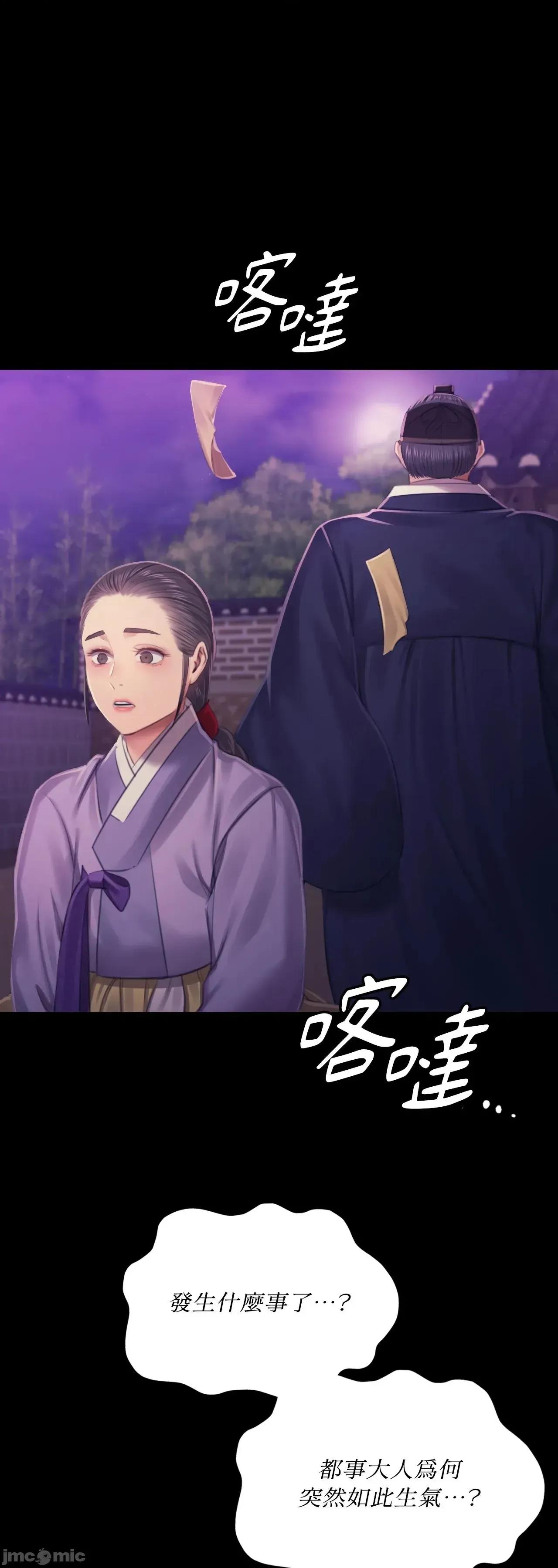 小姐 小姐 116 第1页