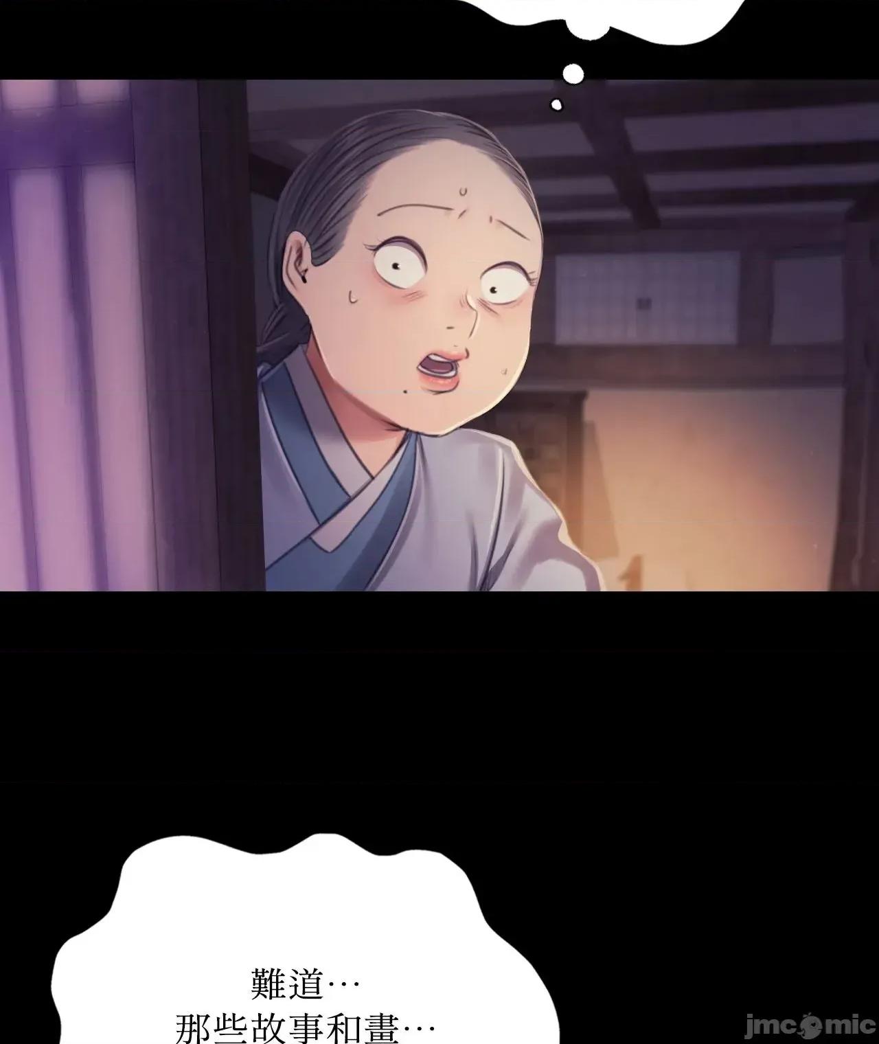 小姐 小姐 116 第2页