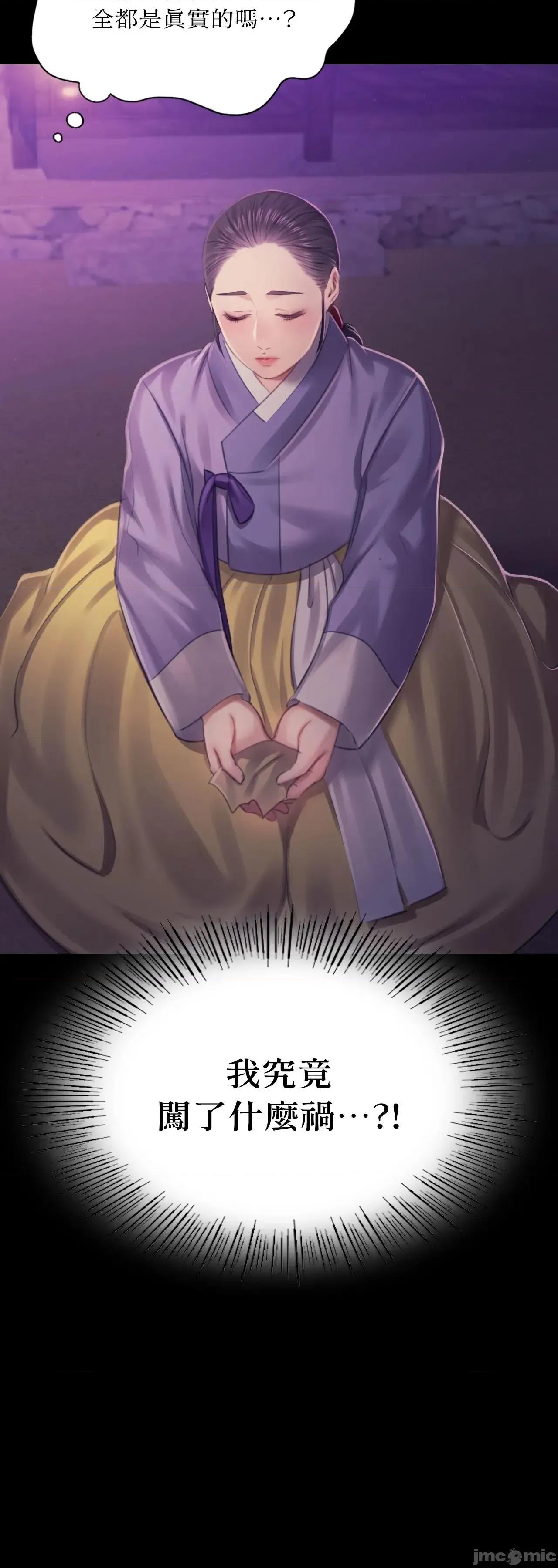 小姐 小姐 116 第3页