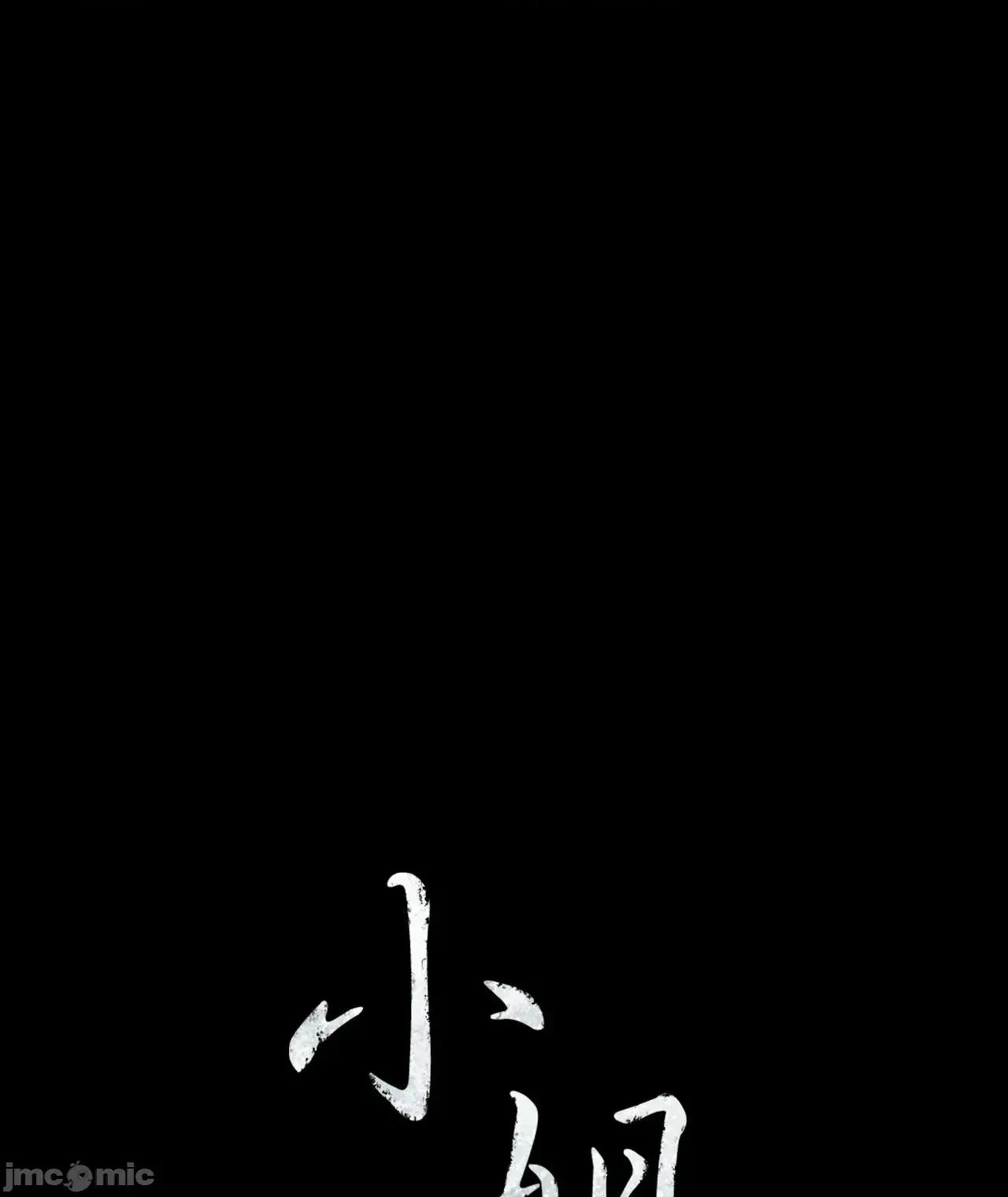 小姐 小姐 116 第4页
