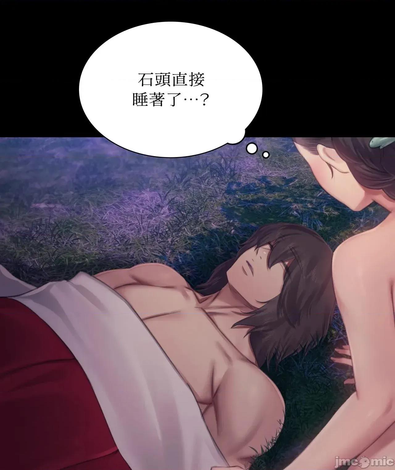 小姐 小姐 116 第8页