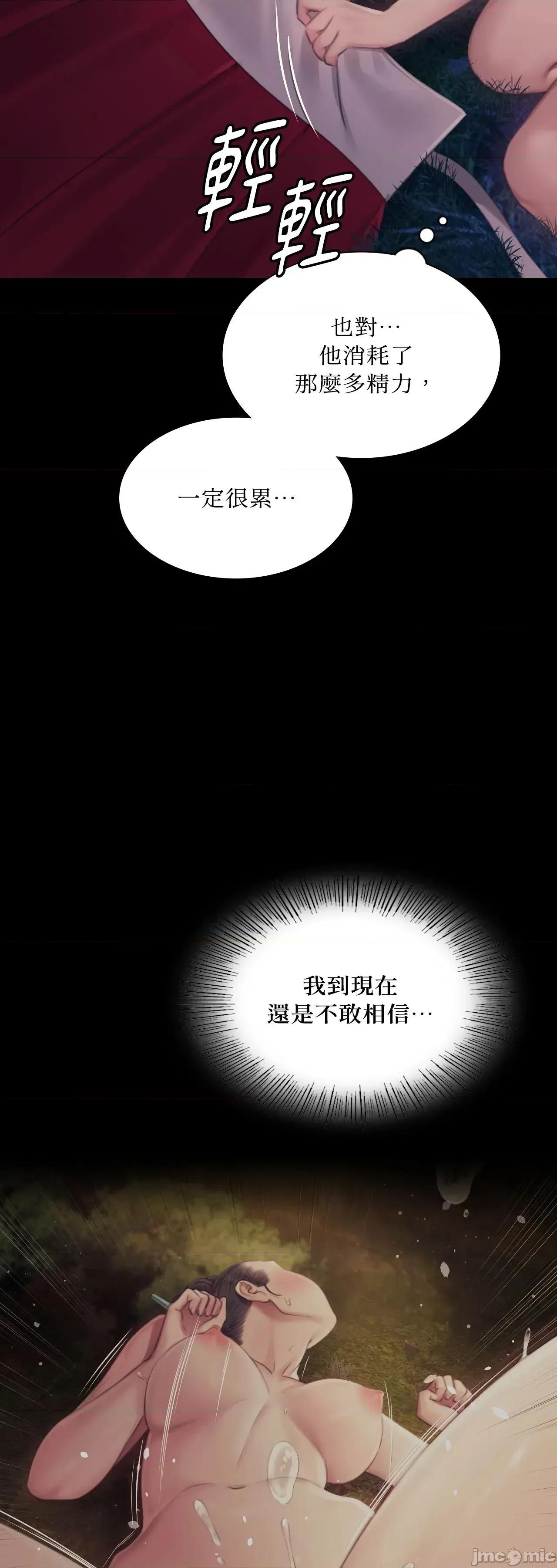 小姐 小姐 116 第9页