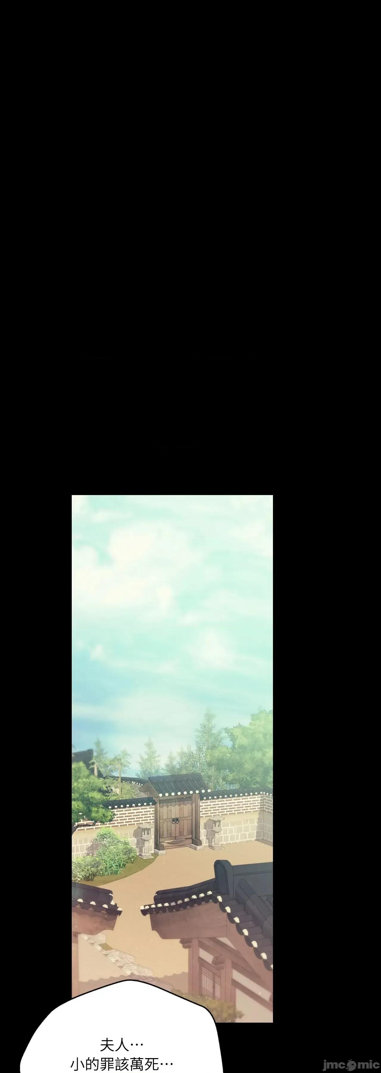 小姐 小姐 116 第15页