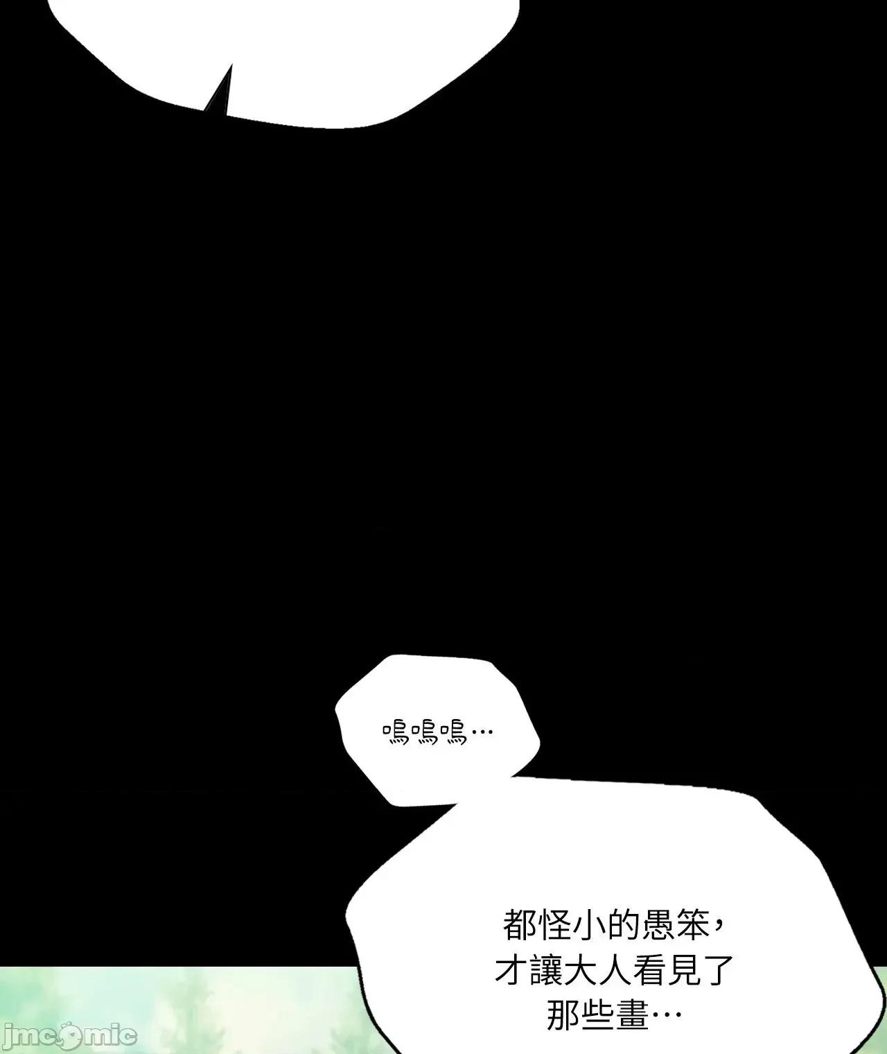 小姐 小姐 116 第16页