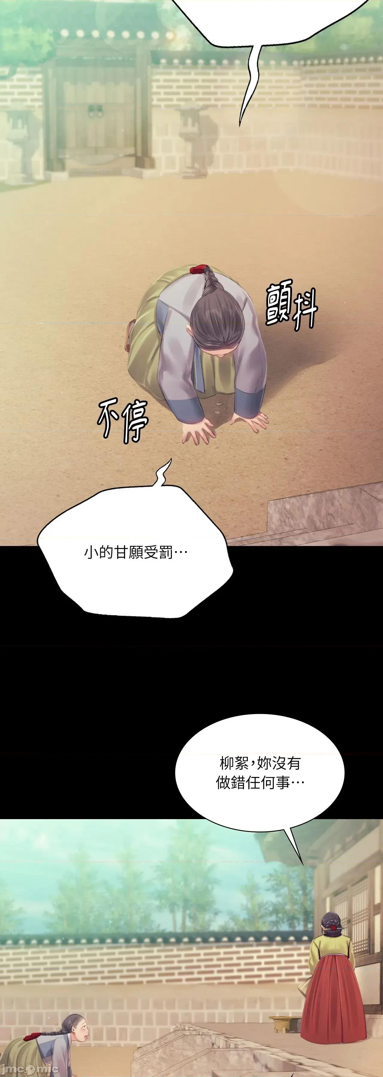 小姐 小姐 116 第17页