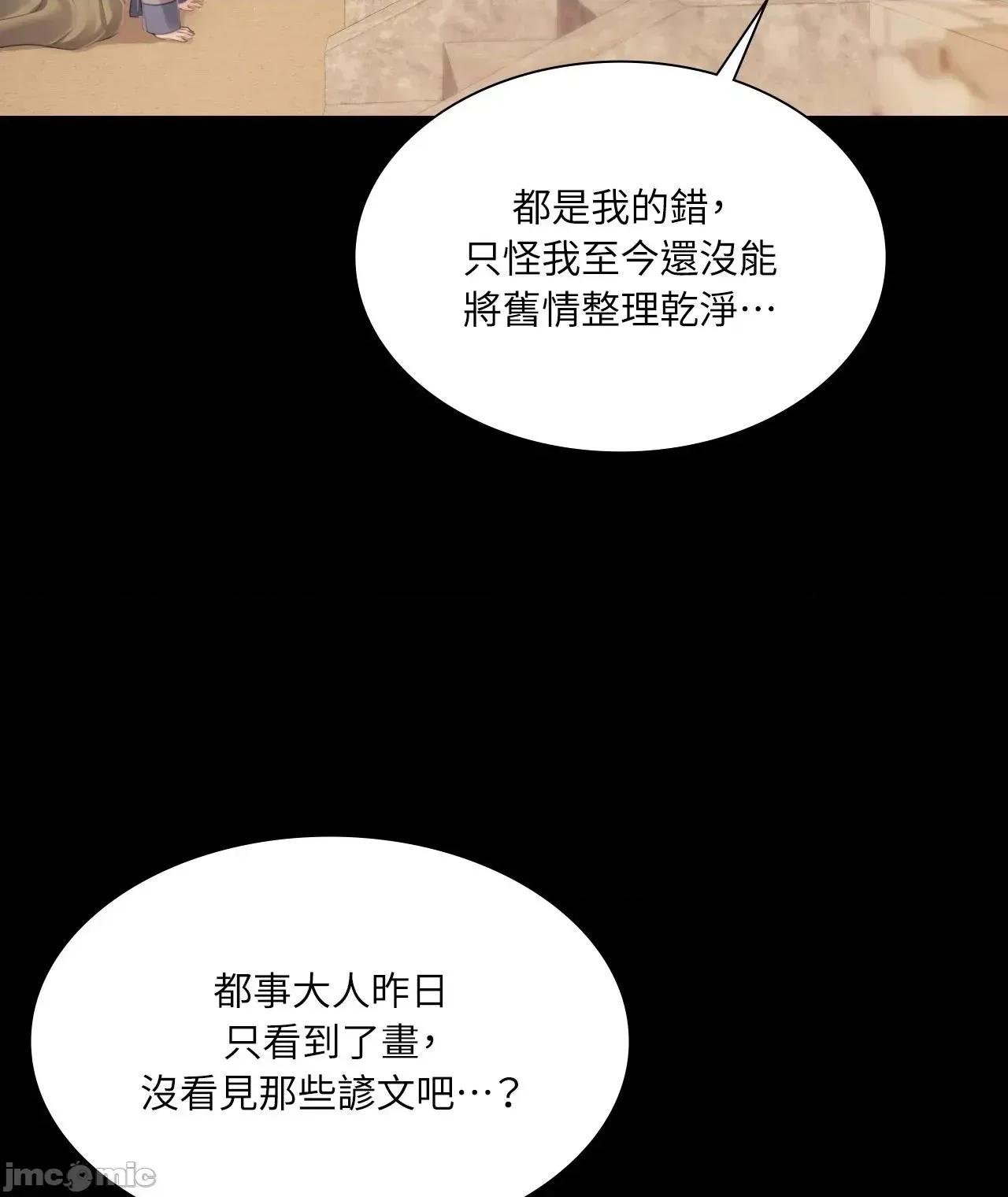 小姐 小姐 116 第18页