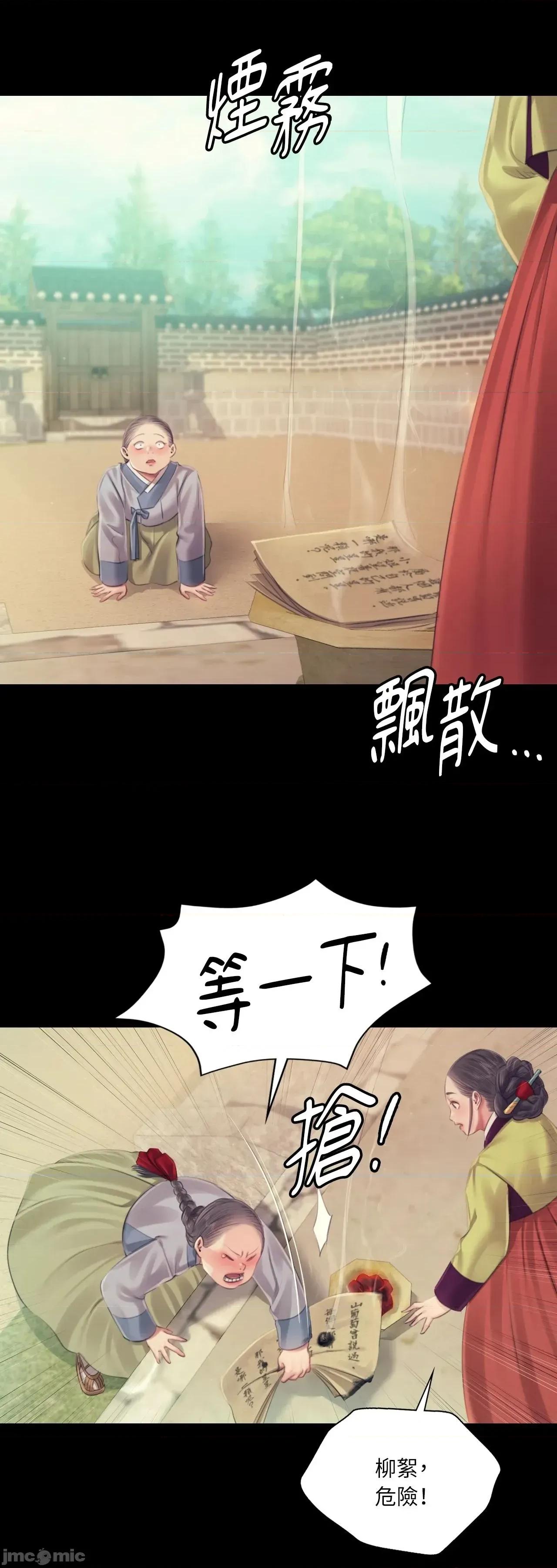 小姐 小姐 116 第21页