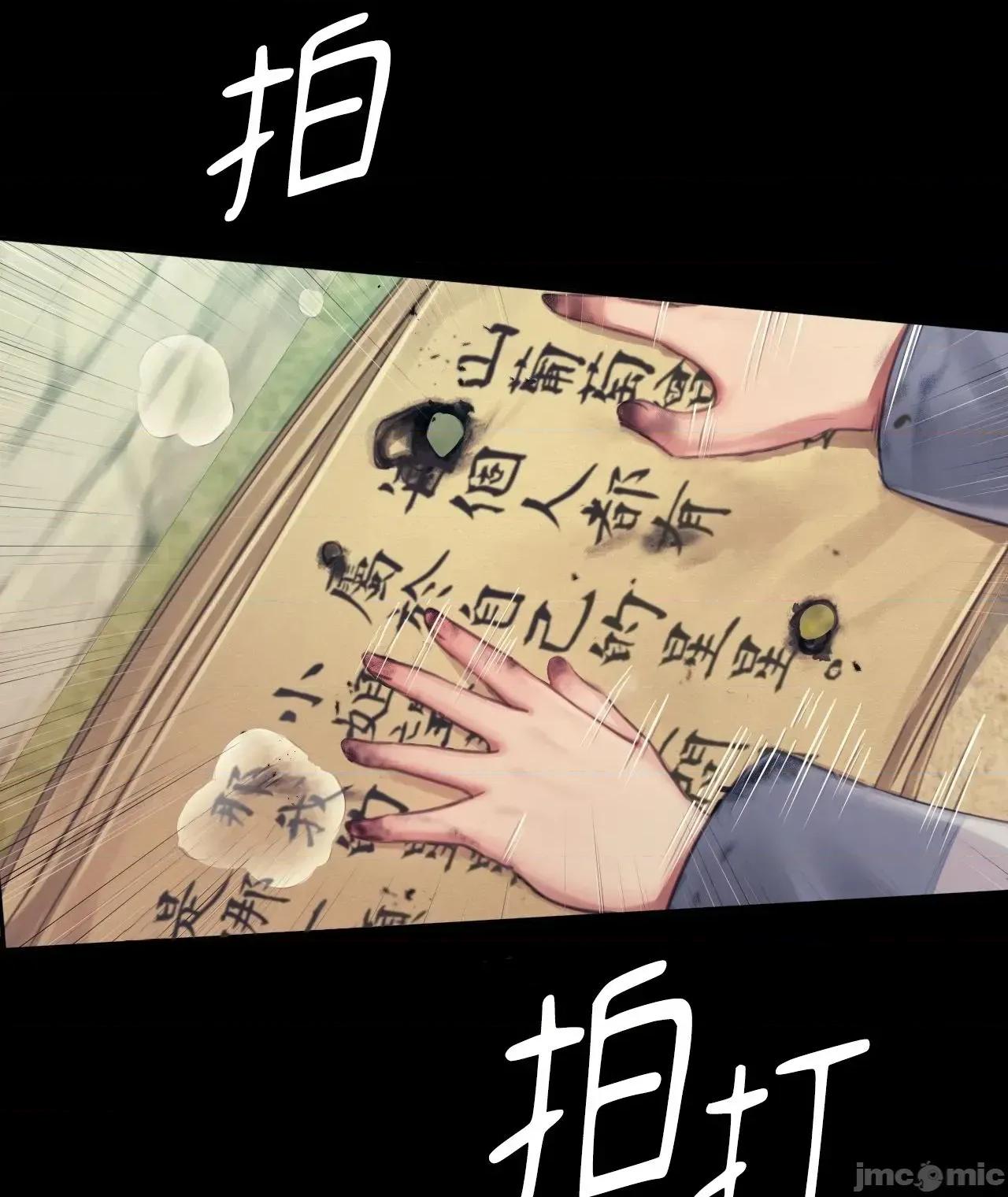 小姐 小姐 116 第22页