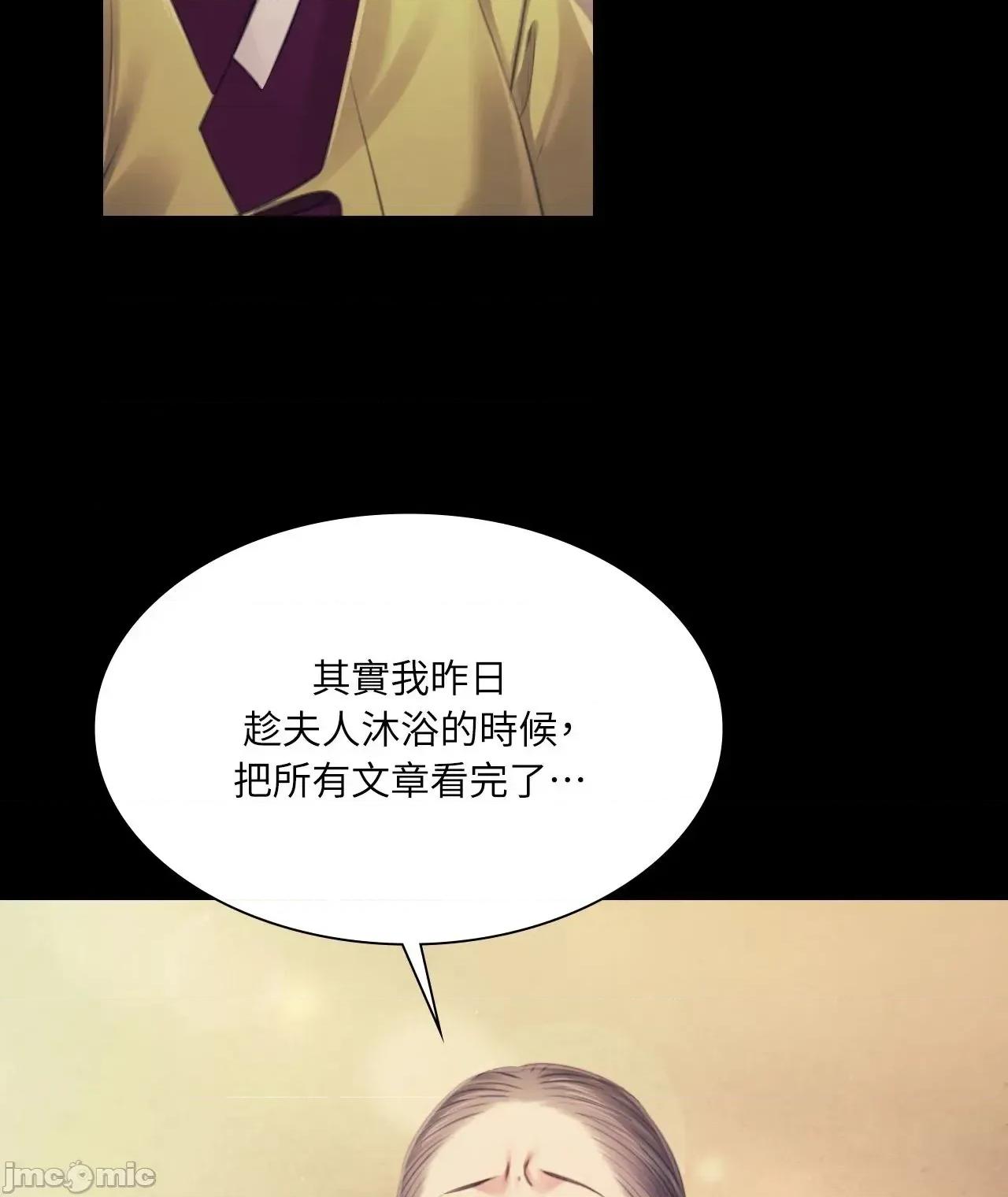 小姐 小姐 116 第24页