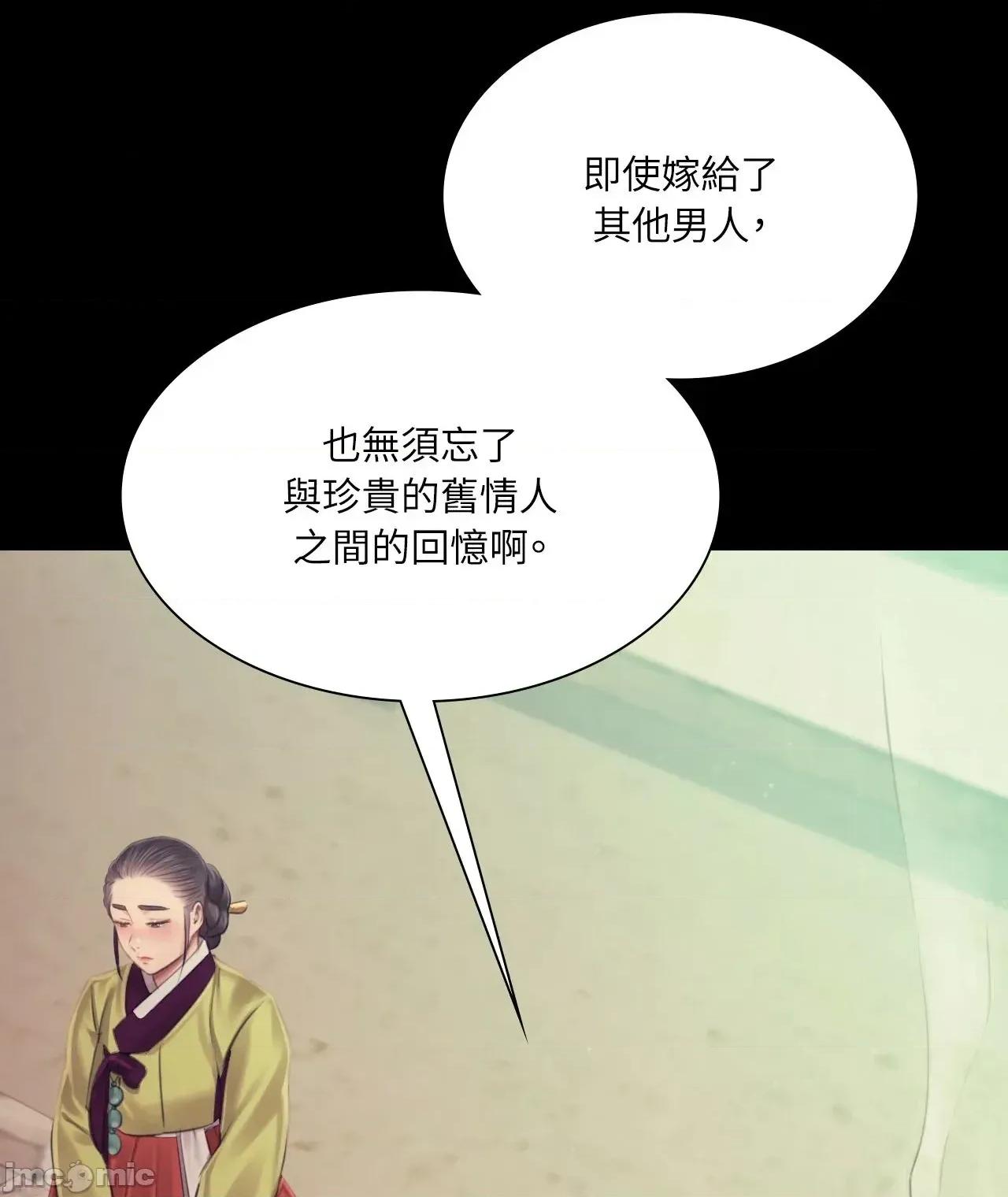 小姐 小姐 116 第26页