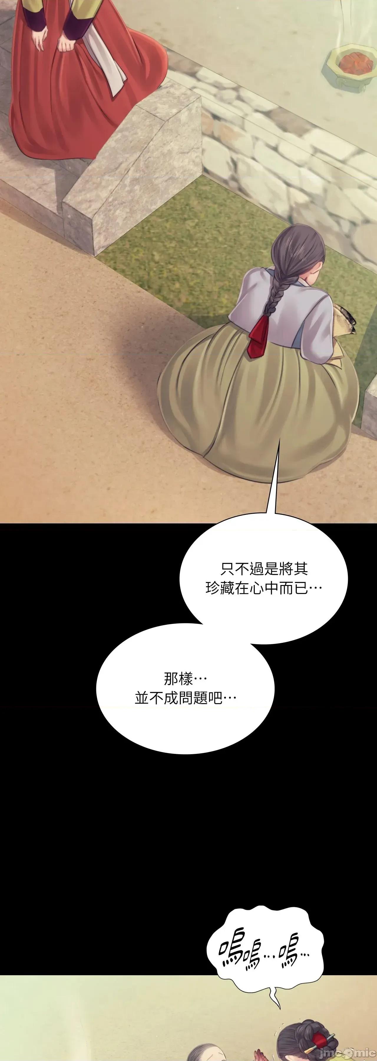 小姐 小姐 116 第27页