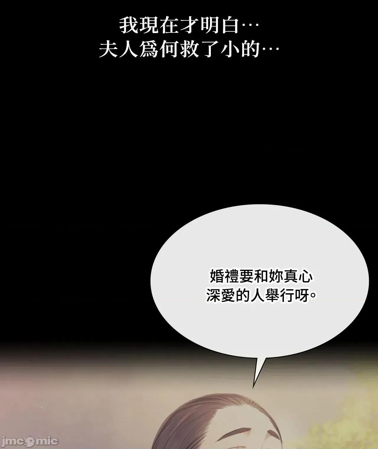 小姐 小姐 116 第30页